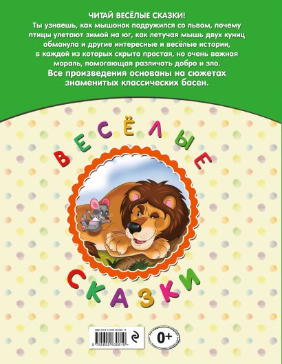 Египет, который вы не видели: трущобы Александрии, поддержка