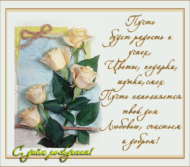 С днем рождения, Валерия! 🌸Лера