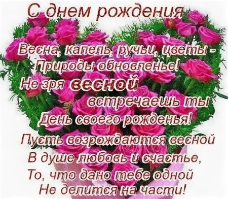 Открытки День Рождения Сестре От Брата