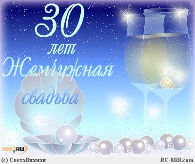 Открытки с годовщиной свадьбы на 23 года 