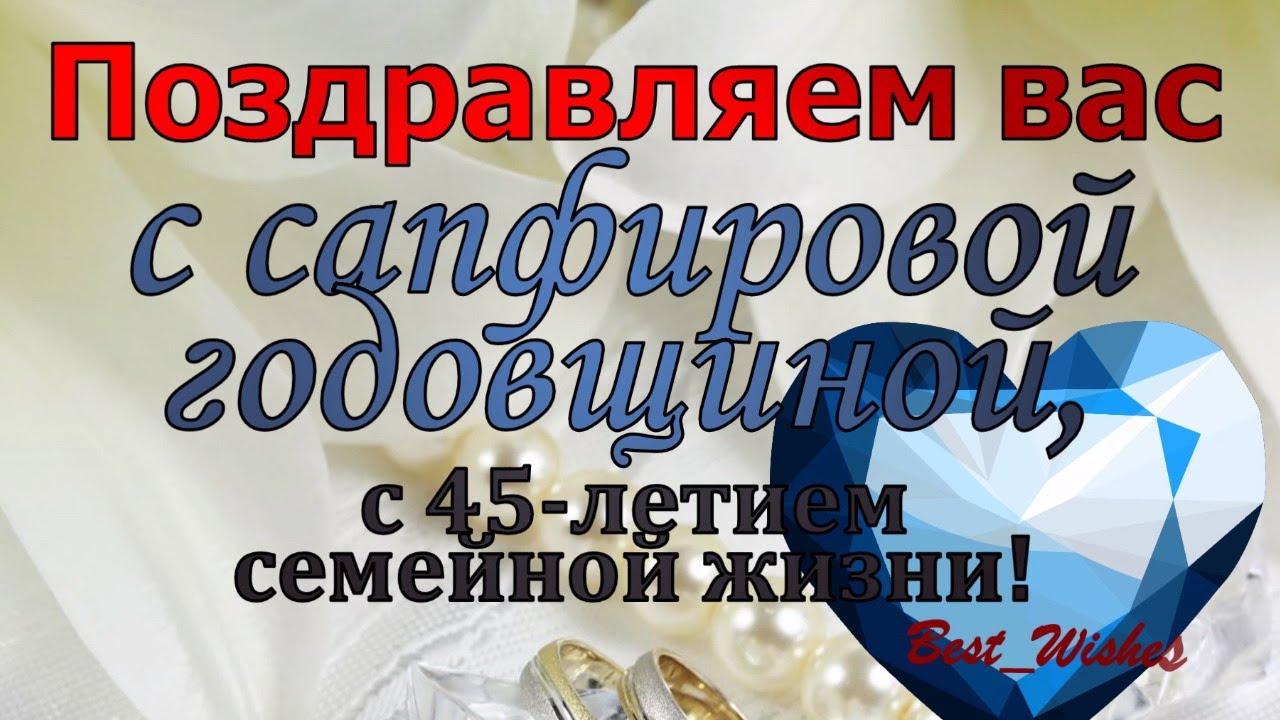 Идеи на тему «Годовщина свадьбы» | годовщина свадьбы