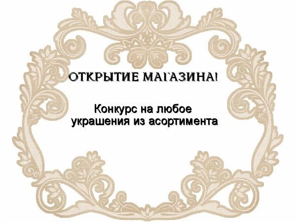 японский формальный набор фраз