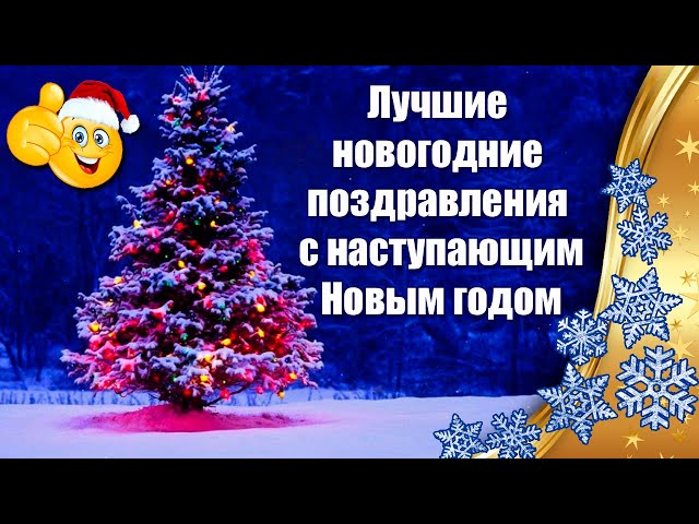 Коллектив Торгового Дома «Югнефтемаш» поздравляет всех с