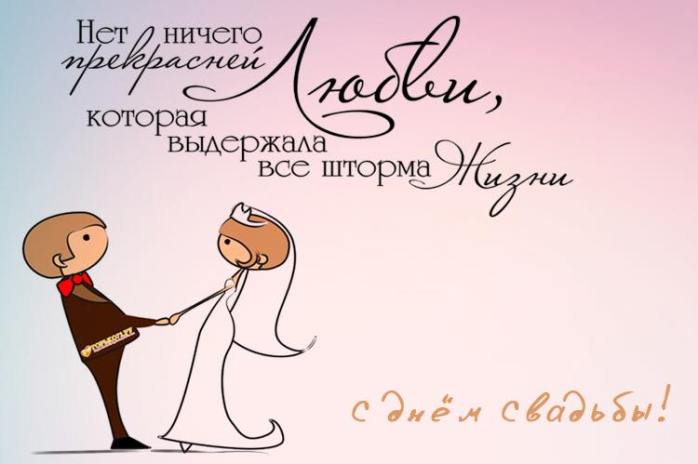 Что подарить на годовщину свадьбы? — СУПЕР ИДЕЯ