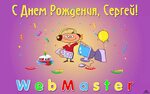 Пожелания с Днем Рождения Афанасию: 30 оригинальных и