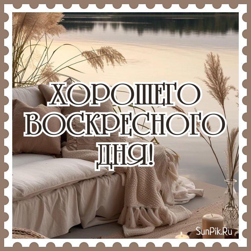 Доброе утро💞