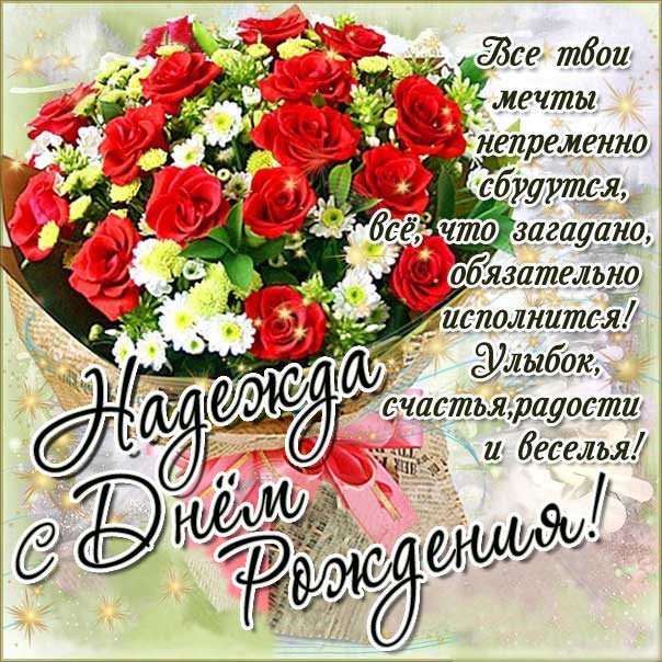 Шикарное Поздравление С Днем Рождения! 🎁🎈НОВИНКА