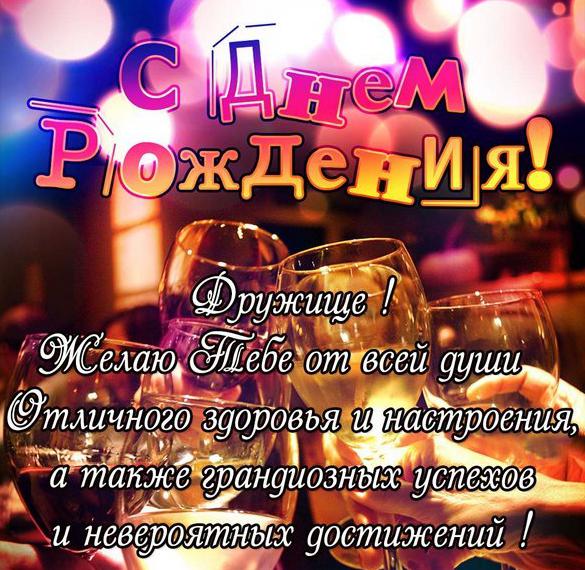 Открытки с днем рождения мужчине