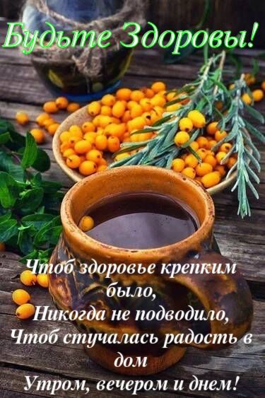 Музыкальные Короткие Открытки С