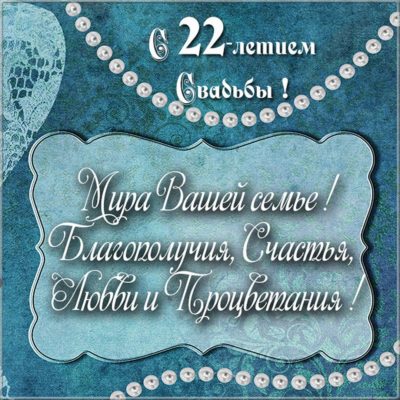 Открытки с бумажной свадьбой — 2 года 