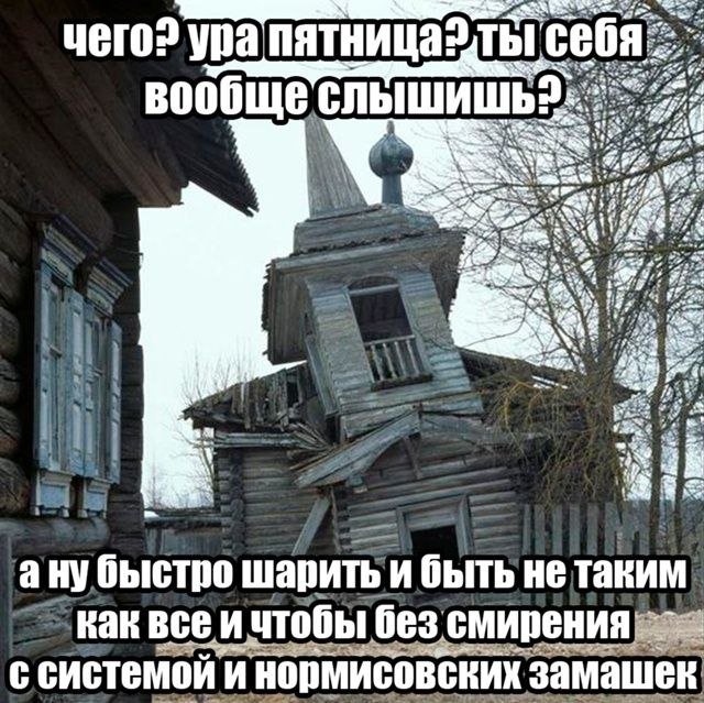 Смешные картинки