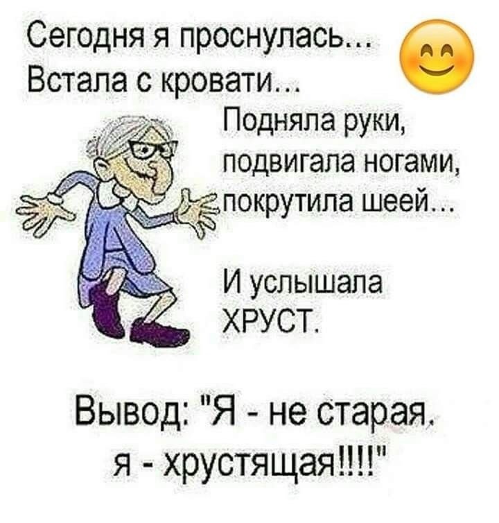 Открытки про старость 