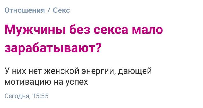 Счастливые люди правильно шевелят мозгами. Прикольная, но