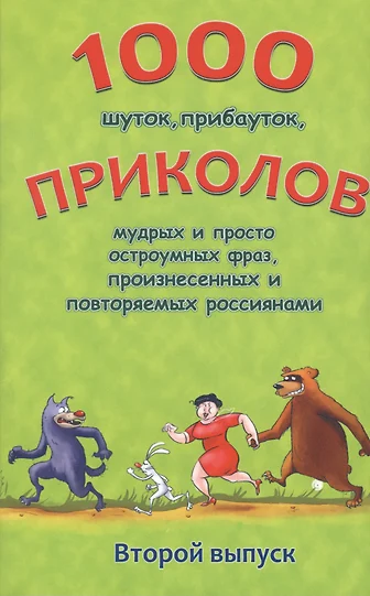 Прикольные картинки с надписями и твои фото из 2008 года