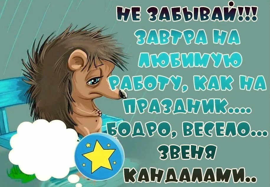 👉🏼 Всем Доброй Ночи💗😴😍