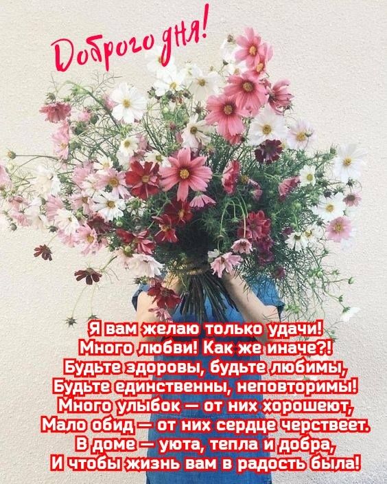 🌞🌼☕Самого доброго весеннего утра!💗Благословенного дня