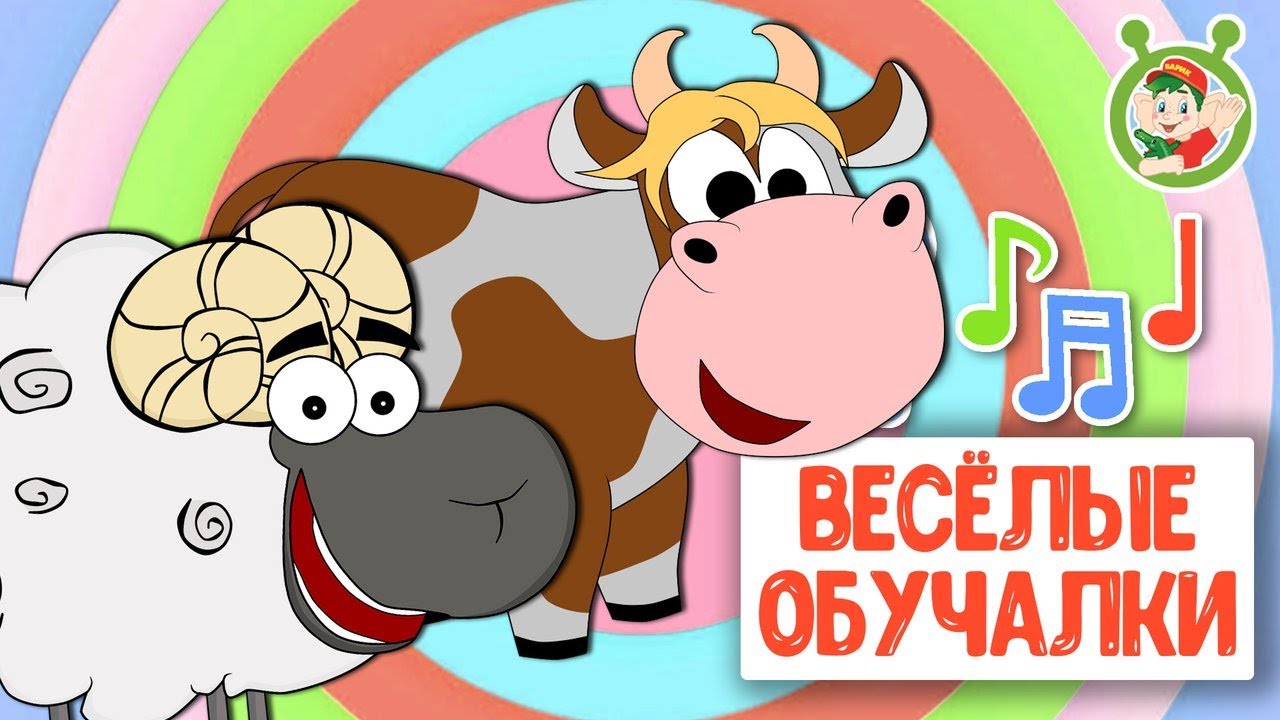 Весёлые прописи для малышей. Учим буквы. купить на OZON по