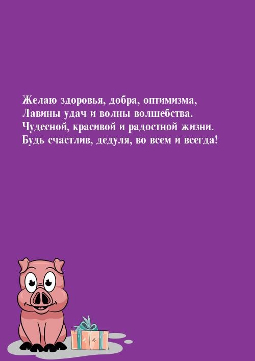 Дорогие друзья! Поздравляю вас с Днём российского