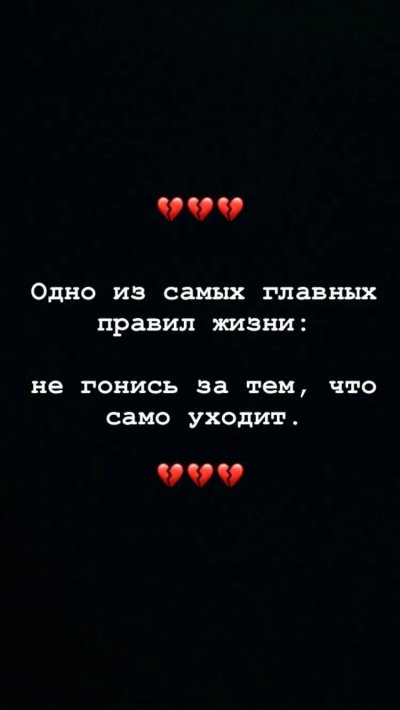 Обои с надписью i love you