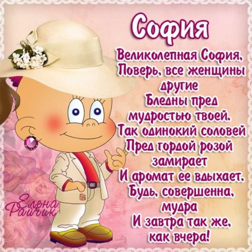 Стих с днем рождения