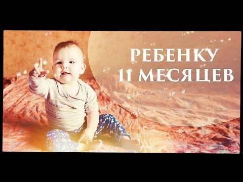 Прикольные картинки Весемь месяцев девочке