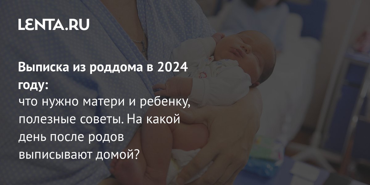 Вся правда о домашних родах в Украине. Что надо знать после