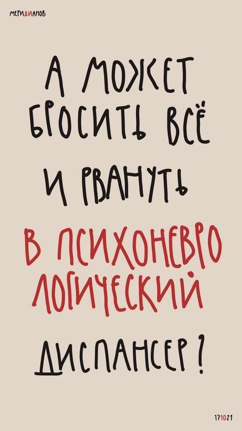 Свежие Анекдоты Гостиница Провинция