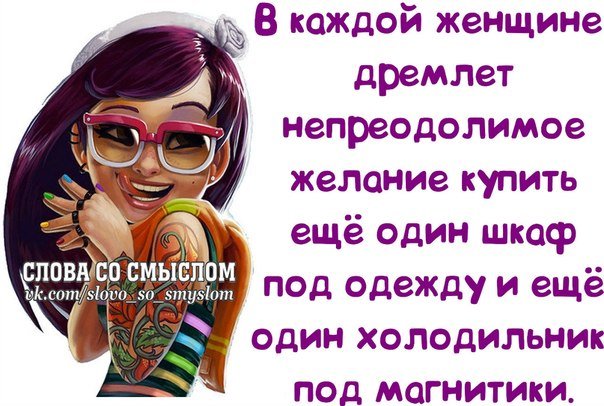 📌 #274 #ПроЖизнь #СоСмыслом #Статусы #Цитаты #Картинки #Фото