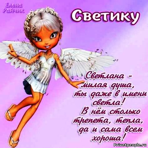 Ответ пользователю @witiok1 #сднем