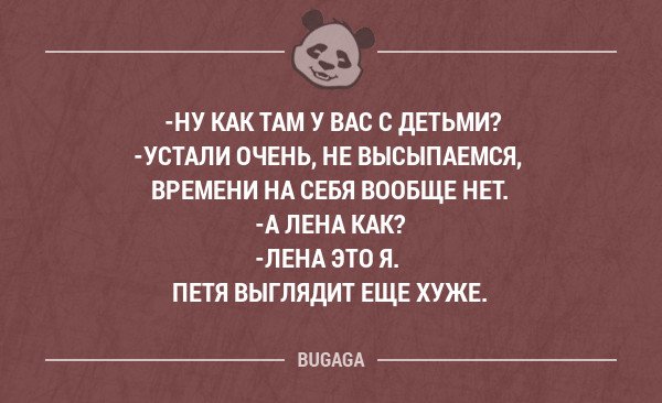 Прикольные картинки Жизненные с надписями со смыслом