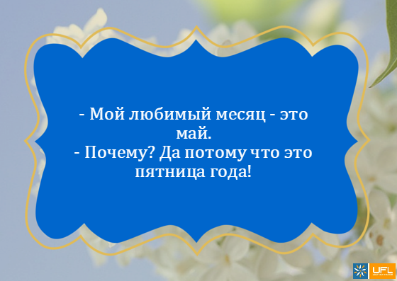 Навстречу солнцу: украшения с весенним настроением