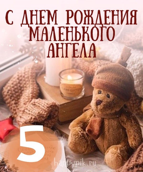 СУПЕР ПОЗДРАВЛЕНИЕ ДЛЯ МАЛЬЧИКА! С ДНЁМ РОЖДЕНИЯ!