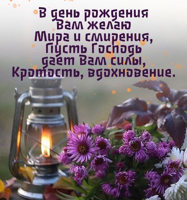 С Днем Рождения подружка🌺Красивые