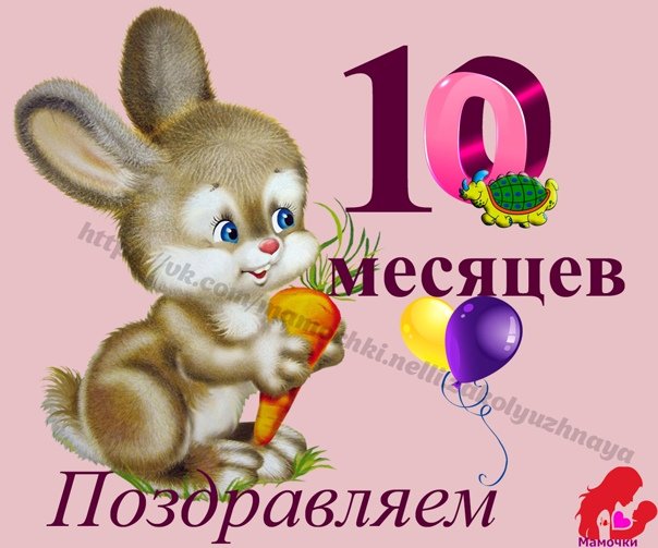 С Днем Рождения! Поздравление девочке на 1 годик! Музыкальное