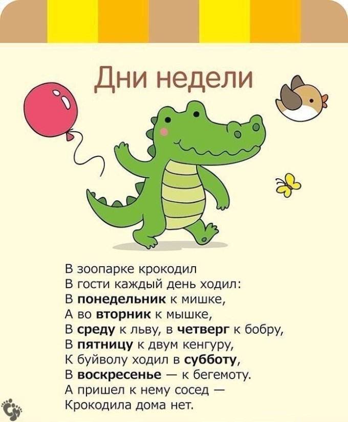 Смешные стихи