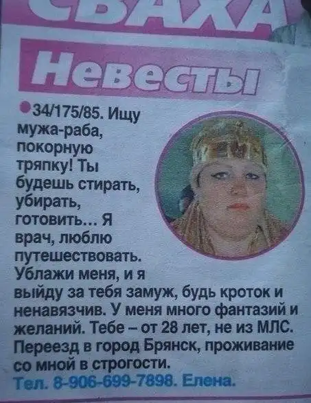 Христианский юмор