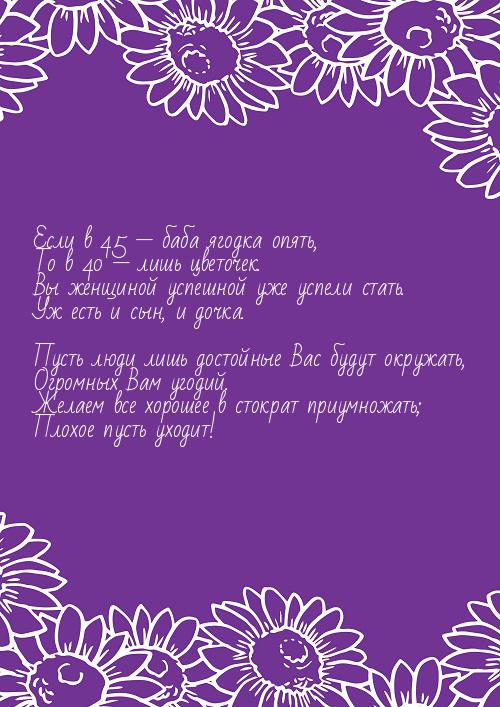 Смех! Позитив! Улыбки! Юмор! КТО СКАЗАЛ, ЧТО В 45, БАБА