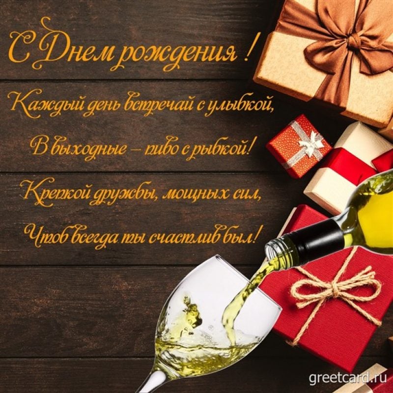 GreetCard.ru