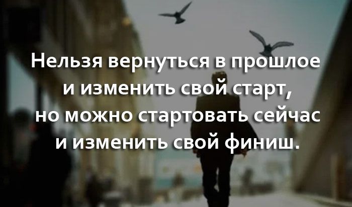 Прикольные картинки с цитатами