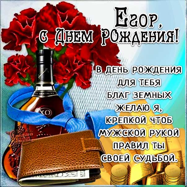 🌷Поздравление с Днем рождения мужчине! Красивая музыкальная