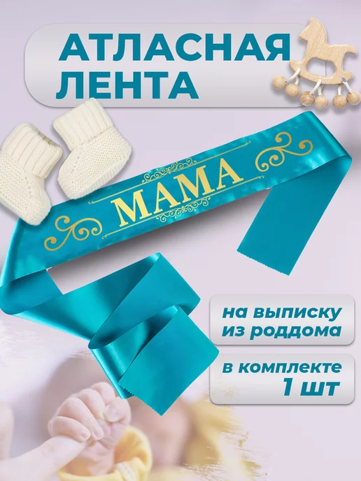 👶 Очаровательный плакат на выписку из