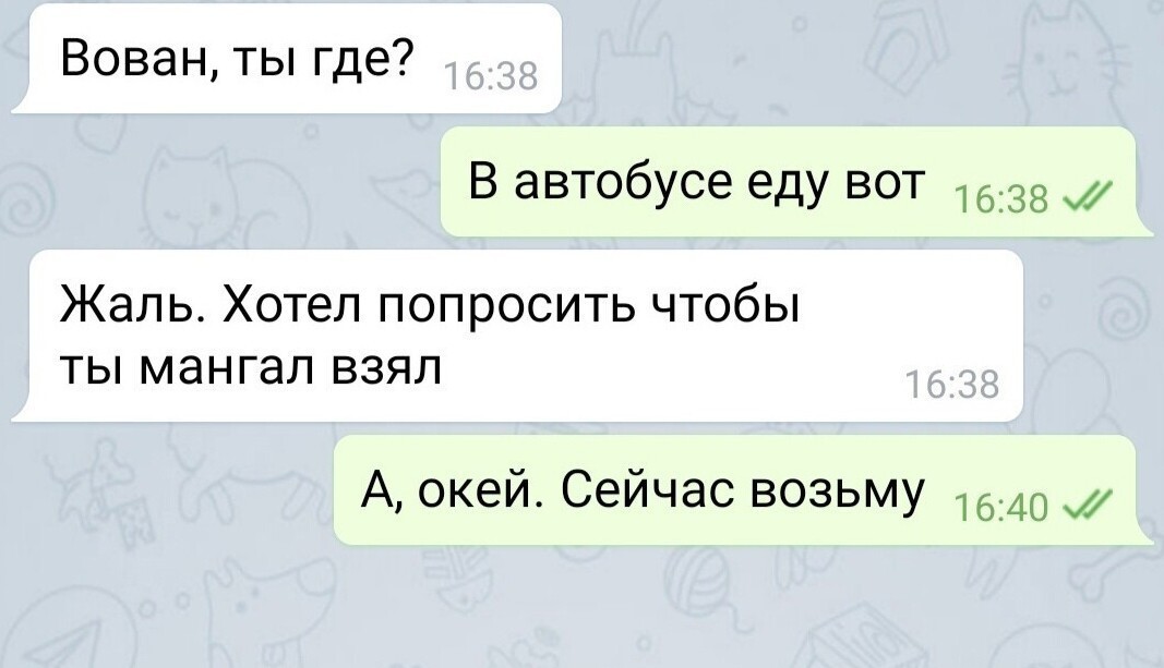 Прикольные SMS | Прикол.ру