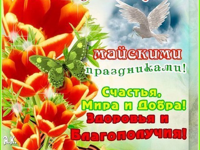 🍃🍃🍃 НАРОДНЫЕ ПРИМЕТЫ НА 22 МАРТА 🍃🍃🍃