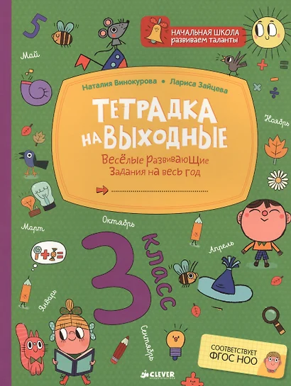 Кружка именная с надписью Нина все в твоих руках Прикольные