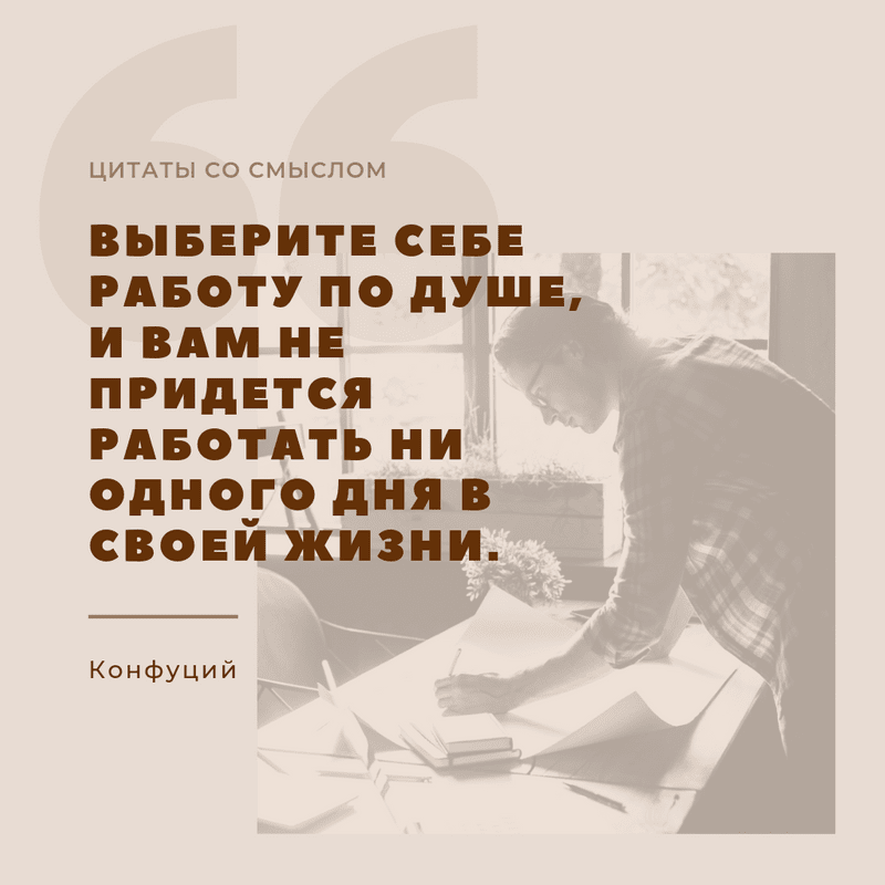 Как Работа?»: Что Ответить на Этот Вопрос [25+ Оригинальных Фраз]