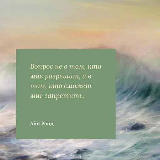 На все времена: 100 вдохновляющих цитат | Forbes Life