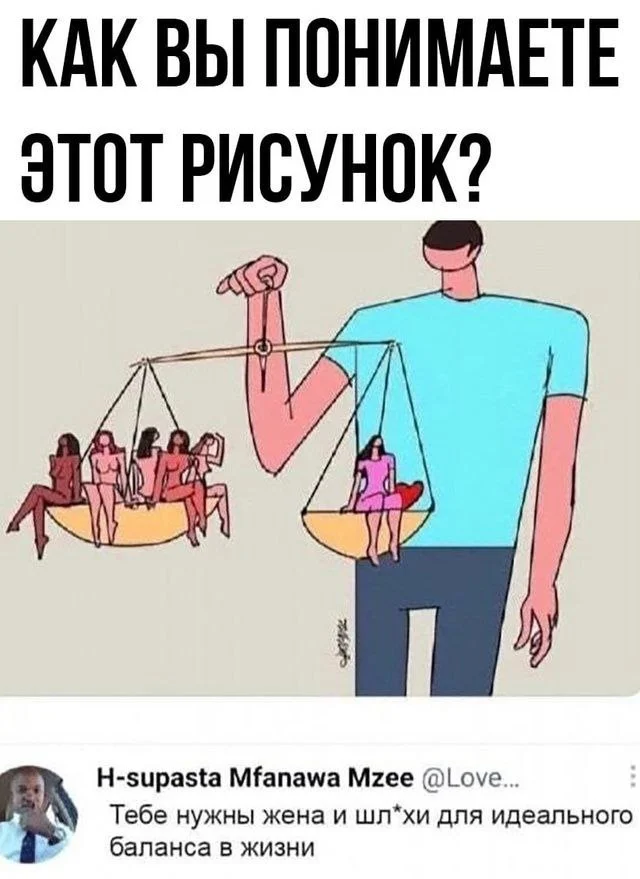 Смешные рисунки