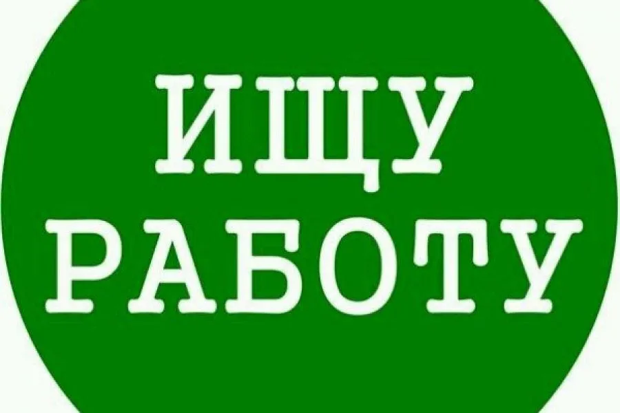 Приколы Про Работу Картинки