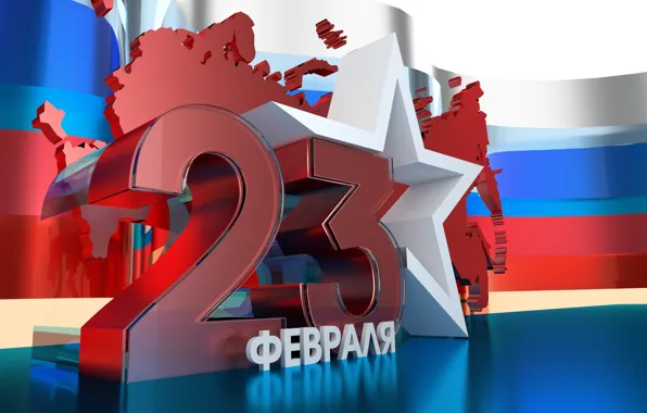 Поздравление мужчине в прозе с 23 Февраля