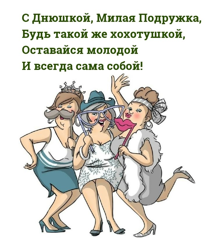 Что подарить сестре на День рождения: идеи крутых подарков и